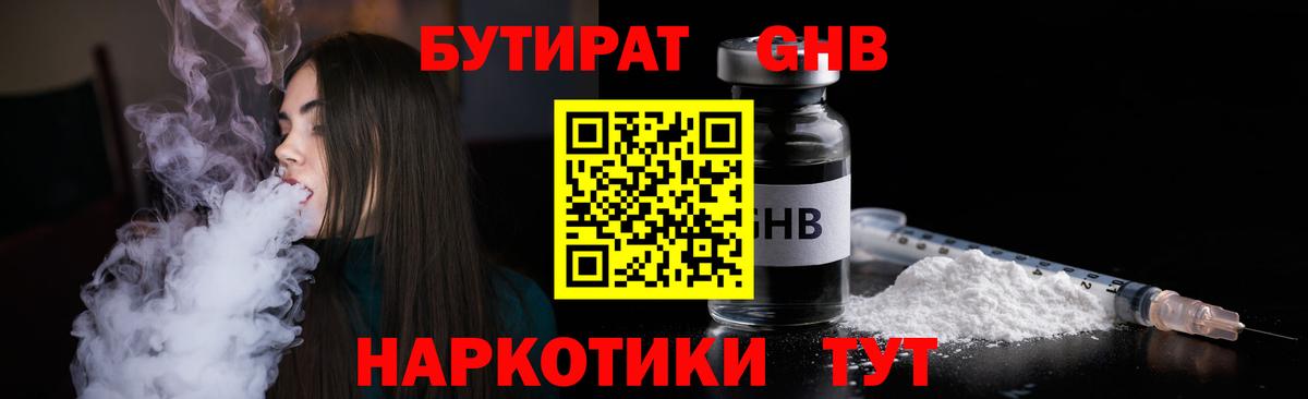ГАШ  Каннабис  Меф   COCAIN  Ленинск-Кузнецкий  Вход с VPN 