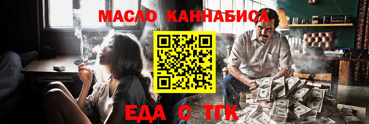 Гашиш Ленинск-Кузнецкий
