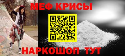 эйфоретик Кандалакша