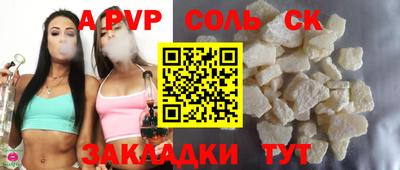 кокаин Камышлов