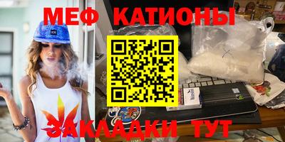 мет Канаш
