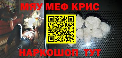 кокаин Камышлов