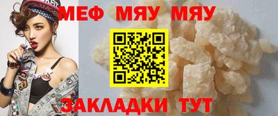 мет Канаш