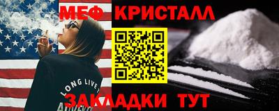 мет Канаш