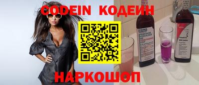 кокаин Камышлов