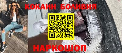 кокаин Камышлов
