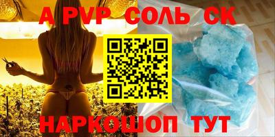 кокаин Камышлов