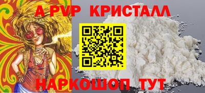 кокаин Камышлов