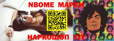 эйфоретик Кандалакша