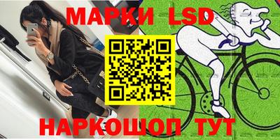 кокаин Камышлов