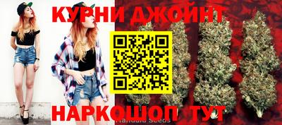 кокаин Камышлов