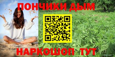 мет Канаш