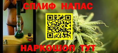мет Канаш