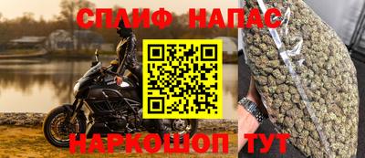 мет Канаш