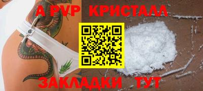 мет Канаш