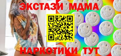 кокаин Камышлов