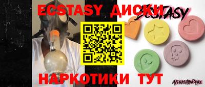 эйфоретик Кандалакша