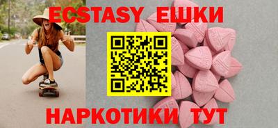 кокаин Камышлов