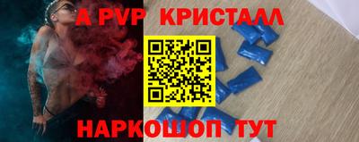 кокаин Камышлов