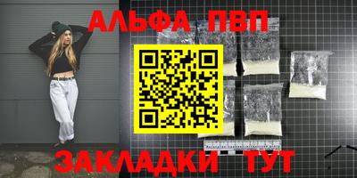 эйфоретик Кандалакша