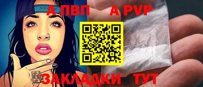 кокаин Камышлов