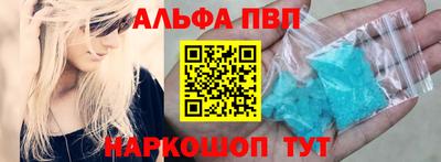 кокаин Камышлов