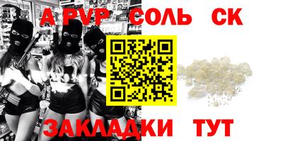 кокаин Камышлов