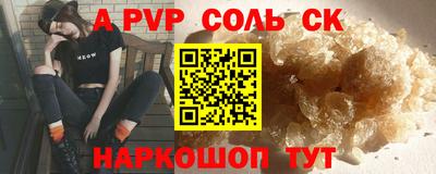 эйфоретик Кандалакша