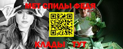 мет Канаш