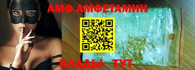 кокаин Камышлов