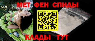 кокаин Камышлов