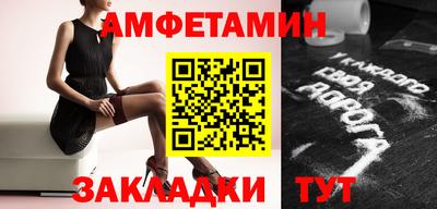 эйфоретик Кандалакша