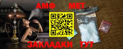 эйфоретик Кандалакша