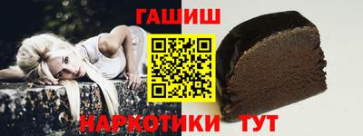 мет Канаш