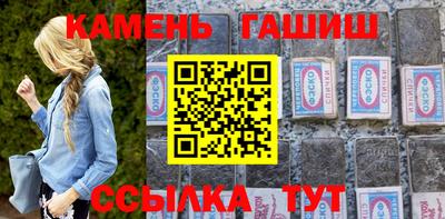 кокаин Камышлов