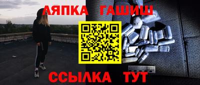 эйфоретик Кандалакша