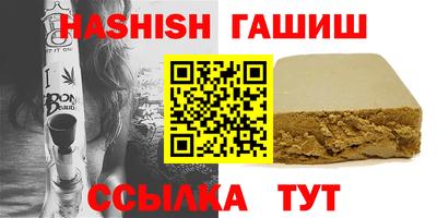 мет Канаш