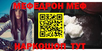 эйфоретик Кандалакша
