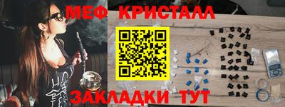 мет Канаш