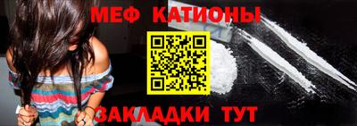 мет Канаш
