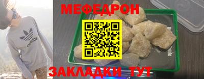 эйфоретик Кандалакша