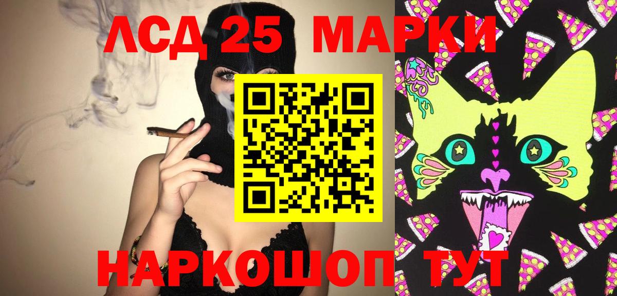 Ленинск-Кузнецкий  Лсд 25 экстази  Вход с VPN  блэк спрут ссылки  ЛСД экстази ecstasy 