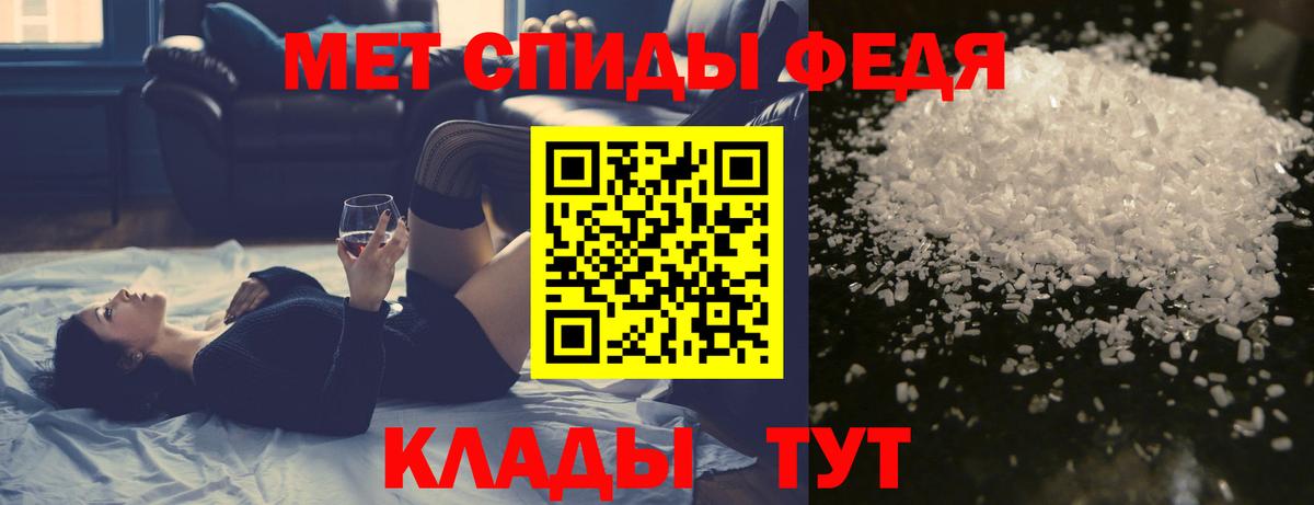 Метамфетамин винт  Метамфетамин винт  Вход с VPN  Ленинск-Кузнецкий 