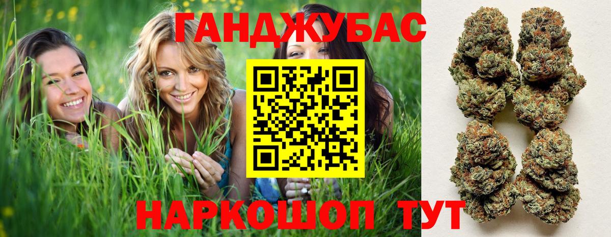 Канабис OG Kush  МАРИХУАНА ГИДРОПОН  Бошки марихуана LSD WEED  Вход с VPN  Бошки Шишки индика  Ленинск-Кузнецкий 